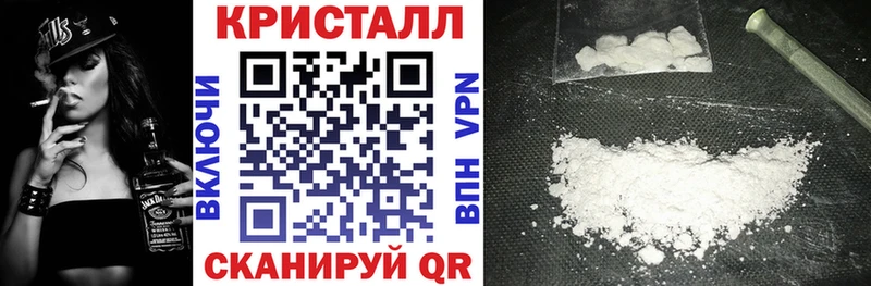 АМФЕТАМИН Розовый  Южно-Сахалинск 
