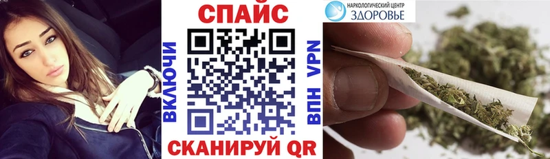 наркота  Южно-Сахалинск  mega вход  Бутират буратино 