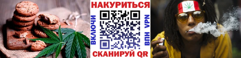 наркотики  Южно-Сахалинск  мега сайт  Печенье с ТГК конопля 
