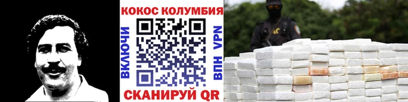 хочу наркоту  blacksprut ссылки  Кокаин Перу  Южно-Сахалинск 