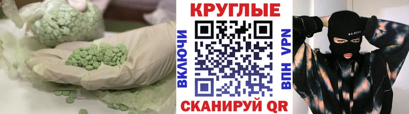 Ecstasy ешки  Южно-Сахалинск 