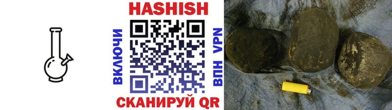 МЕГА онион где купить наркоту Южно-Сахалинск ГАШИШ VHQ