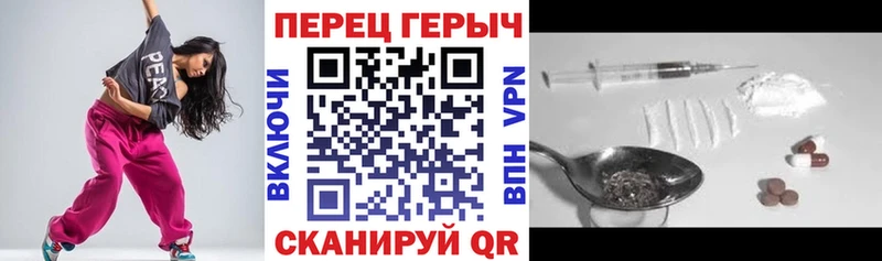 блэк спрут ONION Южно-Сахалинск ГЕРОИН гречка где найти