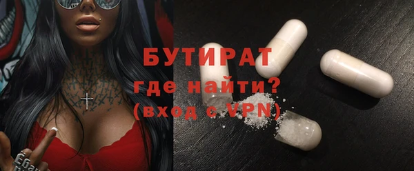 круглые Алзамай