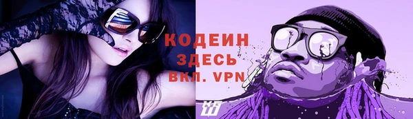 мескалин Медногорск