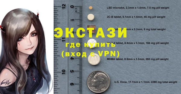 круглые Алзамай
