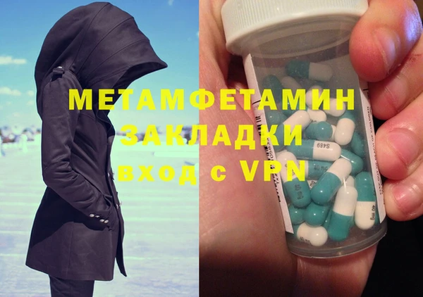 метадон Алексеевка