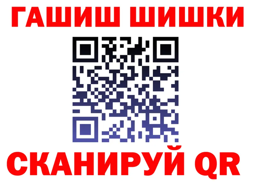 Альфа ПВП Crystall ссылка площадка KRAKEN Южно-Сахалинск