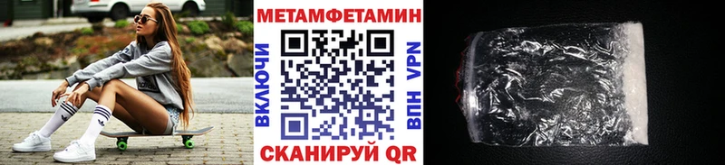 kraken вход  Южно-Сахалинск  даркнет телеграм  Метамфетамин Methamphetamine 
