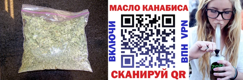 blacksprut как зайти  купить  сайты  Южно-Сахалинск  Дистиллят ТГК концентрат 