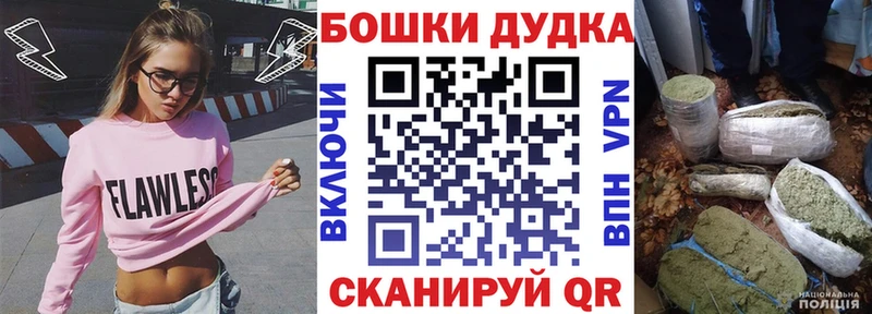 купить  сайты  Южно-Сахалинск  Конопля планчик 