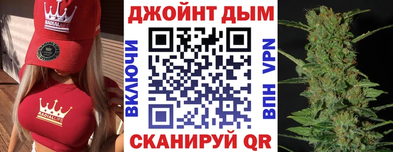 Конопля THC 21% Южно-Сахалинск